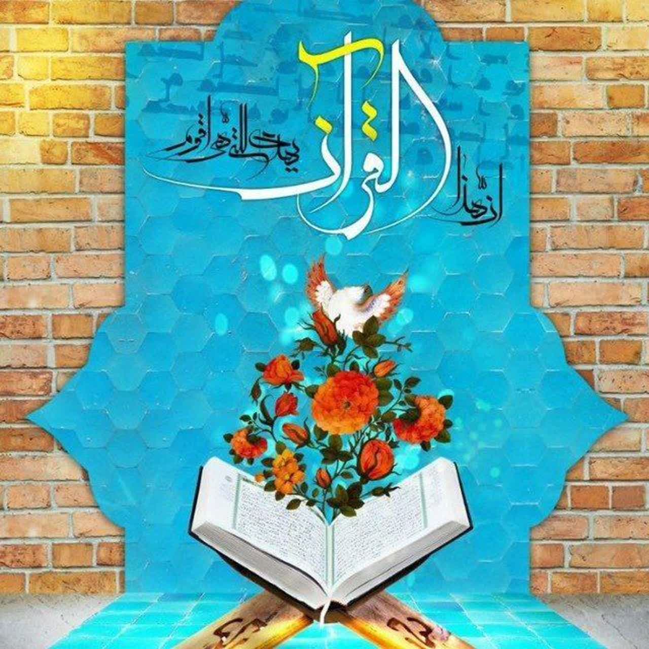 شماره ۳: آفرینش و حیات تحدی