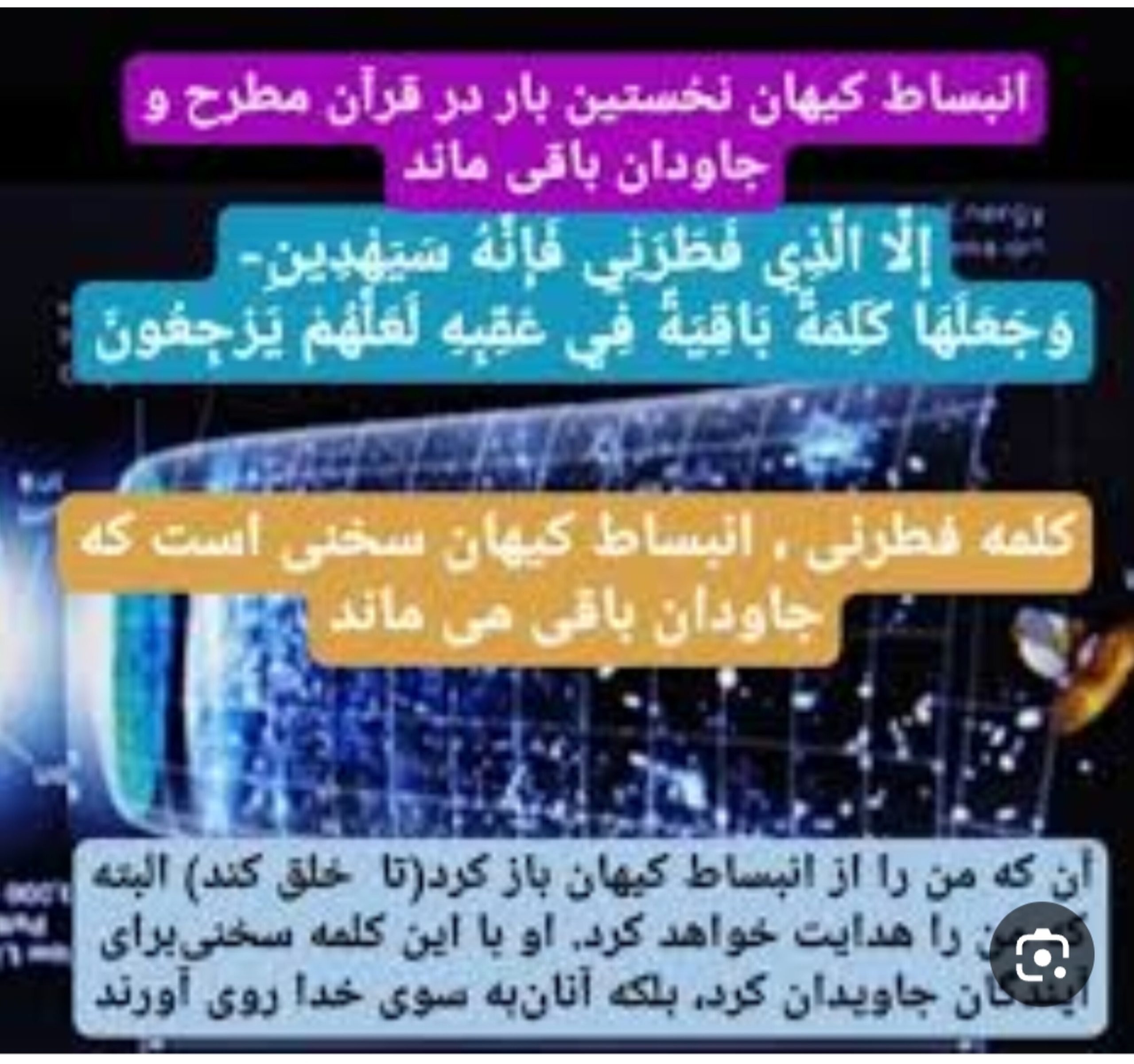شماره ۱۱:سته ایام۳