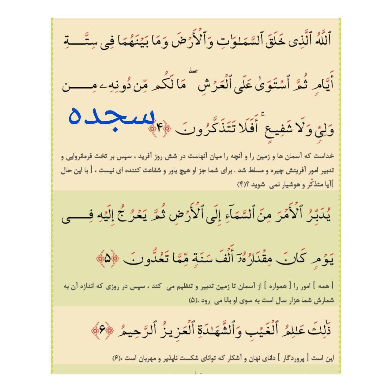 عرش2