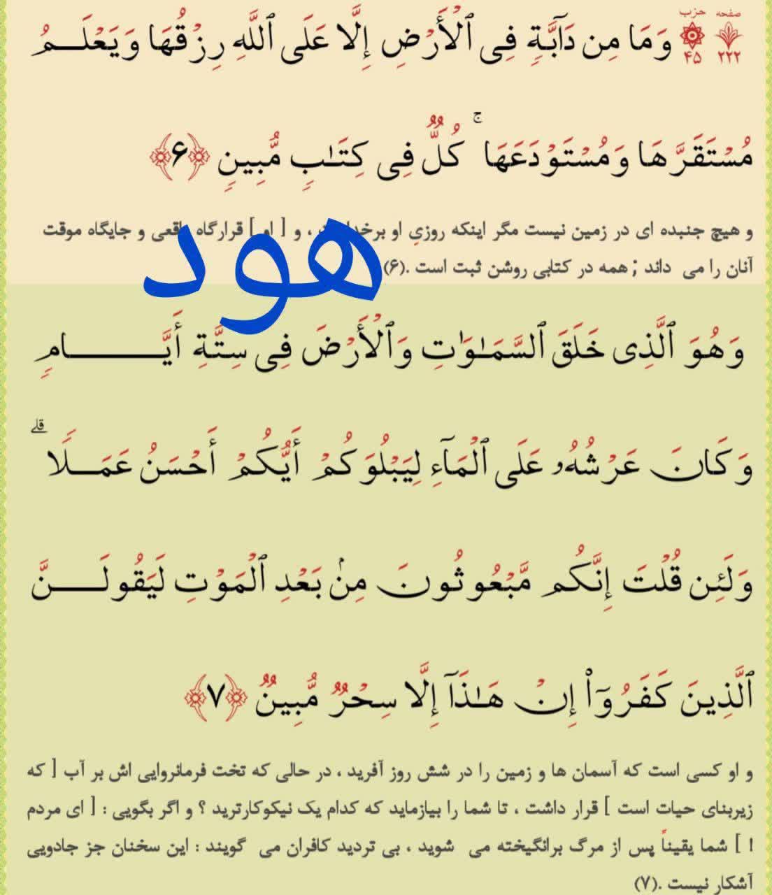 عرش4