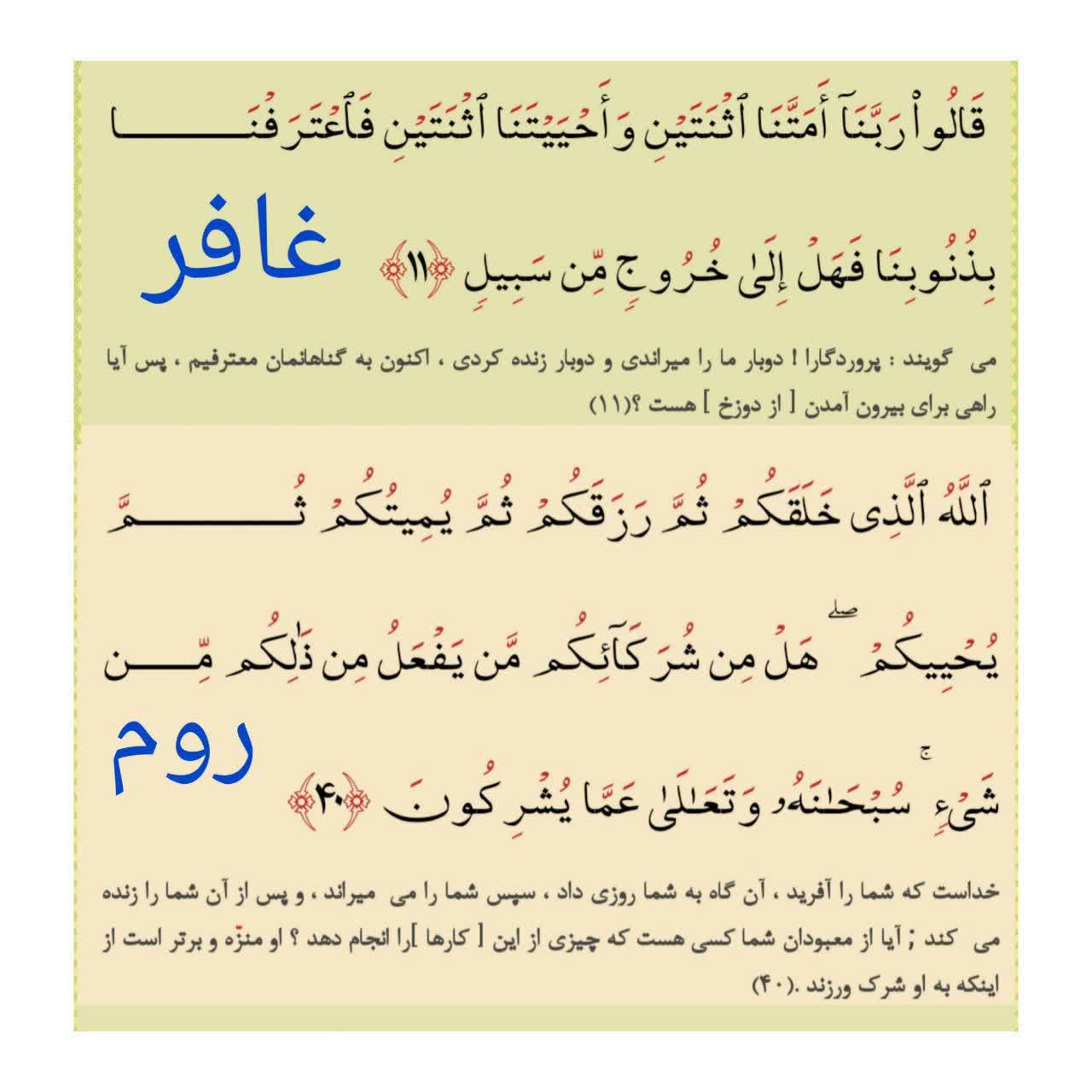 مرگ و زندگی