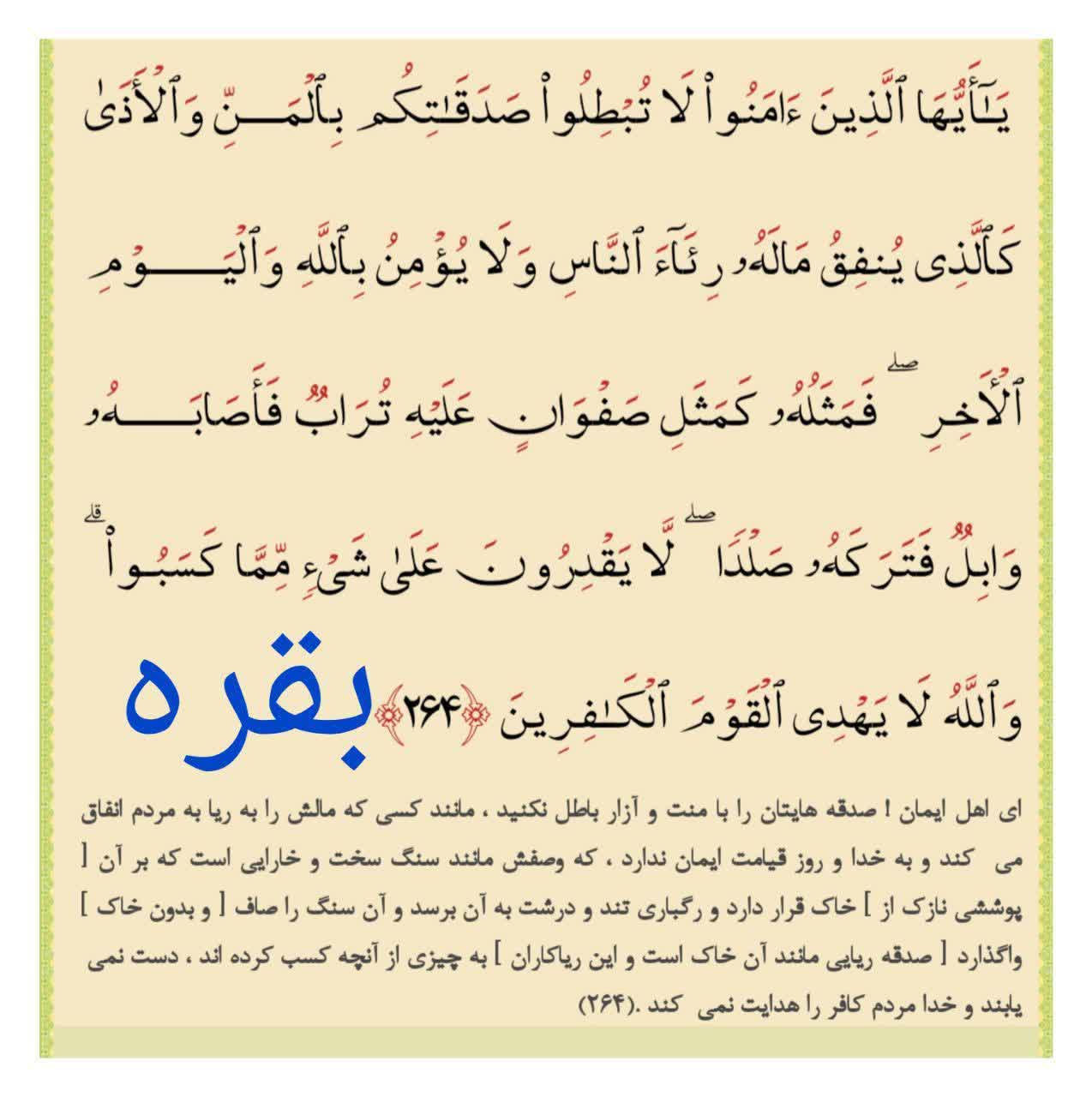 خلقت از خاک2