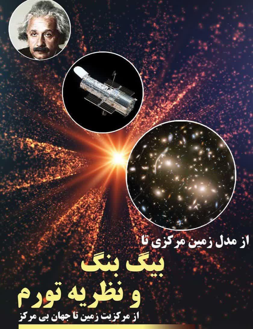 سجده ملائکه۱۲