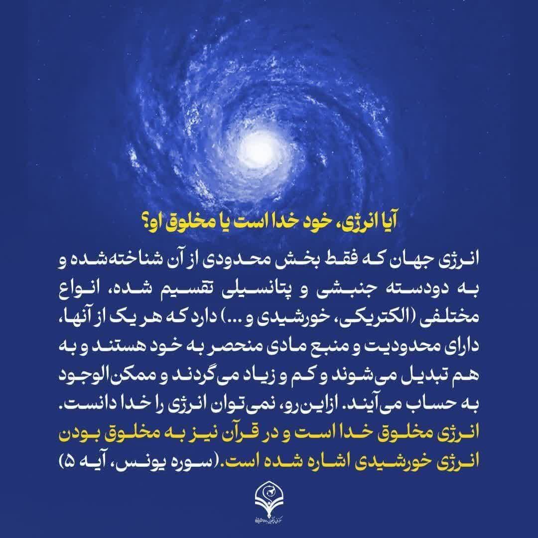 سجده ملائکه۱۸