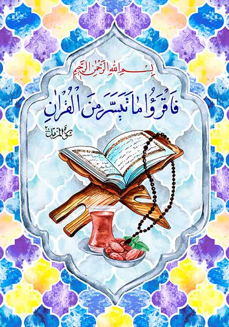 توضیح ۱۰۰:محاجه قرآن