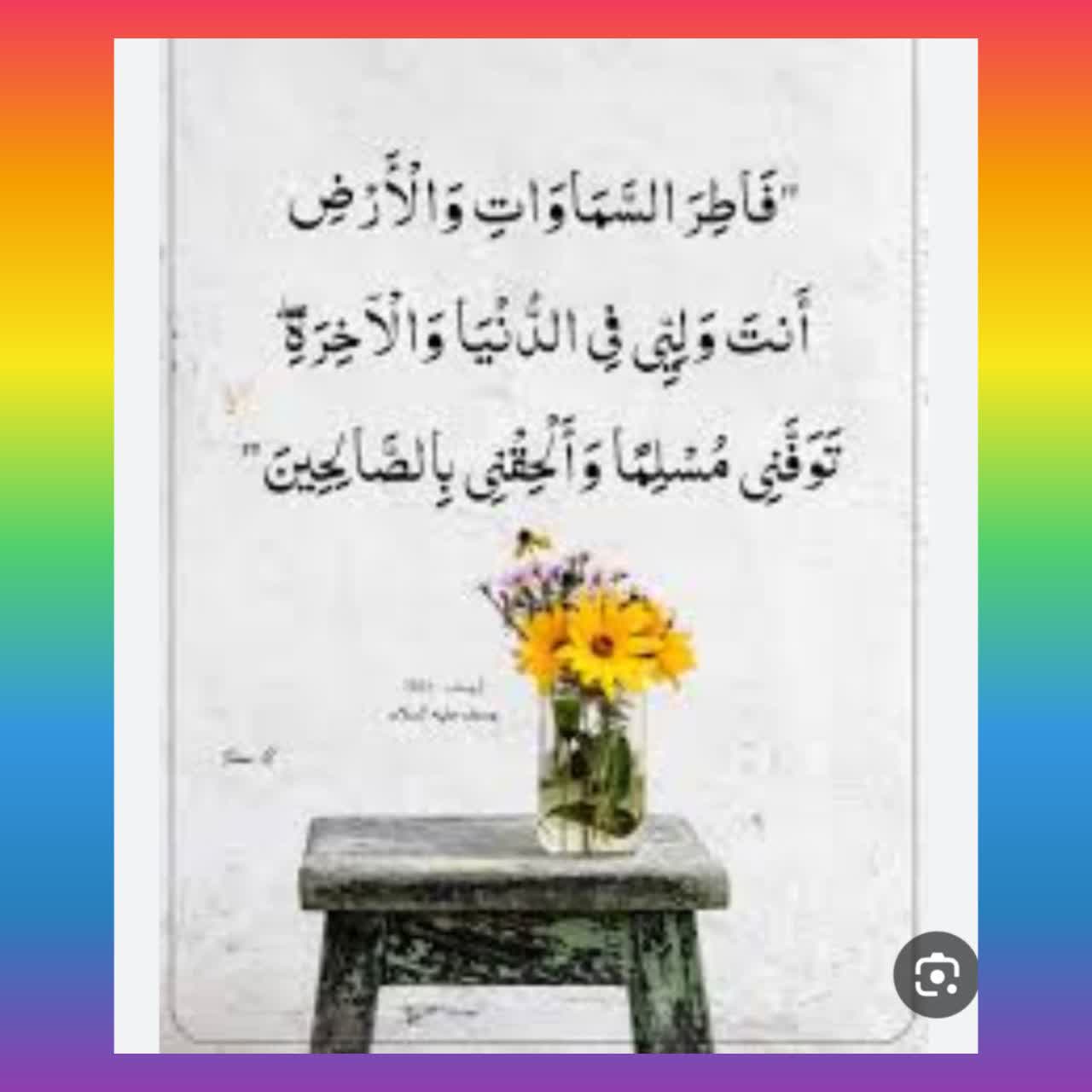 (فَطَرَ۱)
