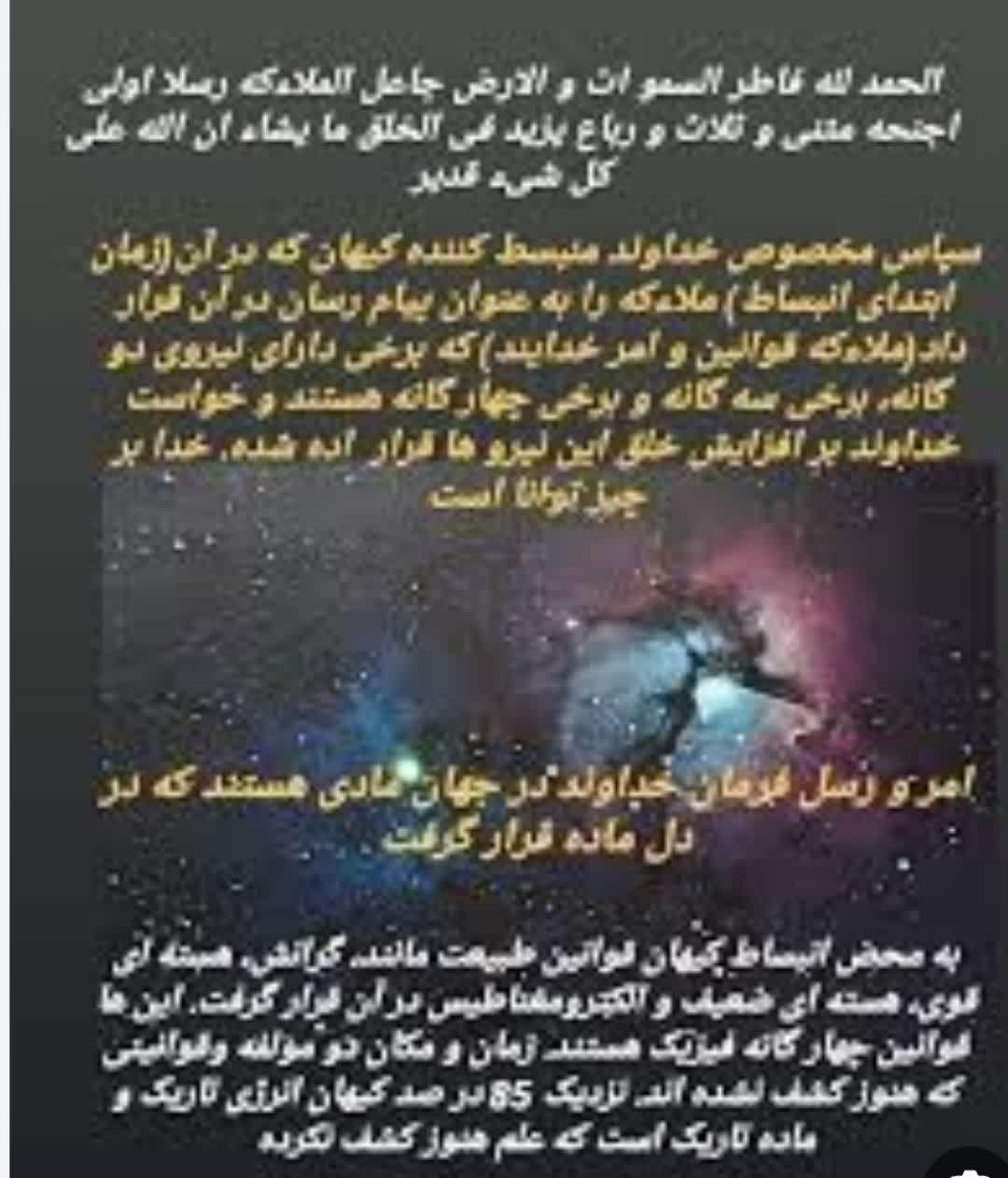 (فَطَرَ۲)