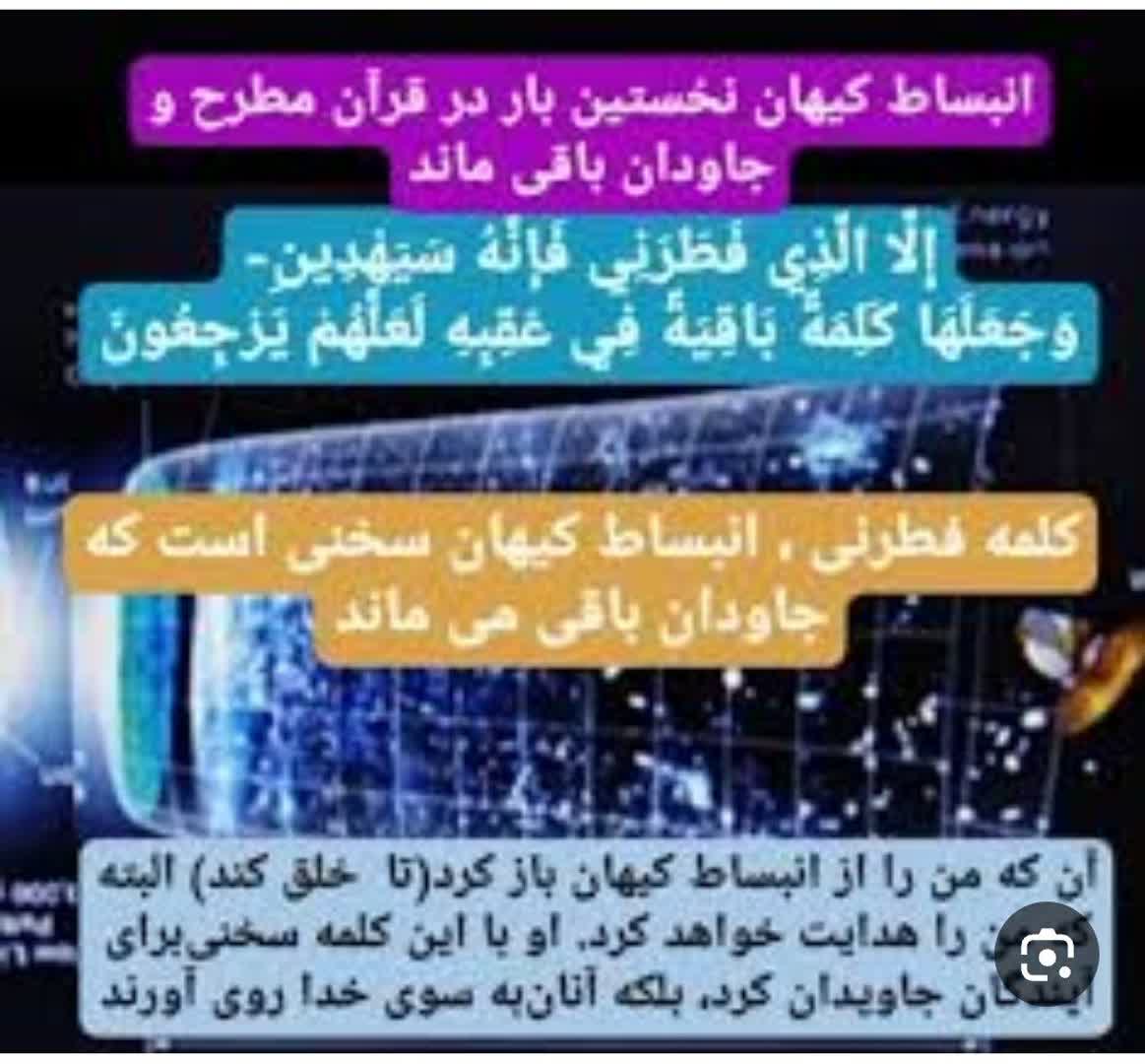 (فَطَرَ۴)