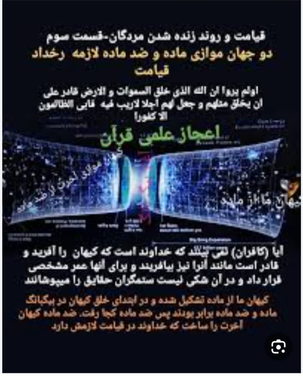 (فَطَرَ۵)
