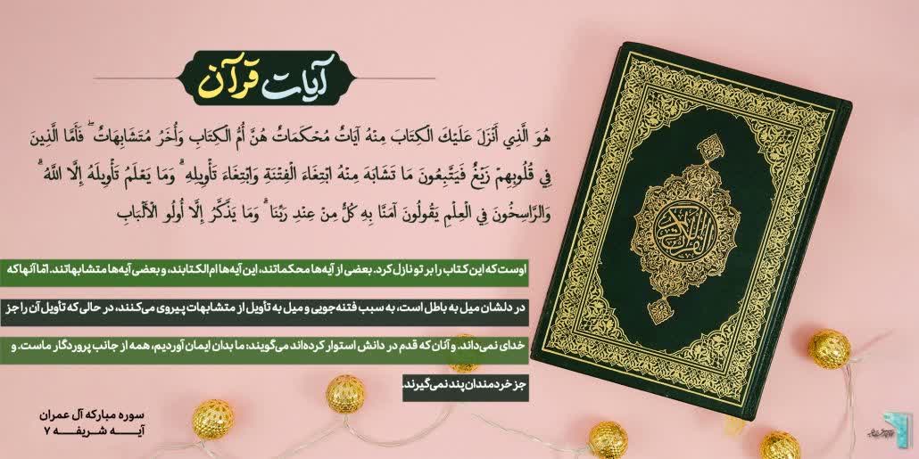 (فَطَرَ۹)