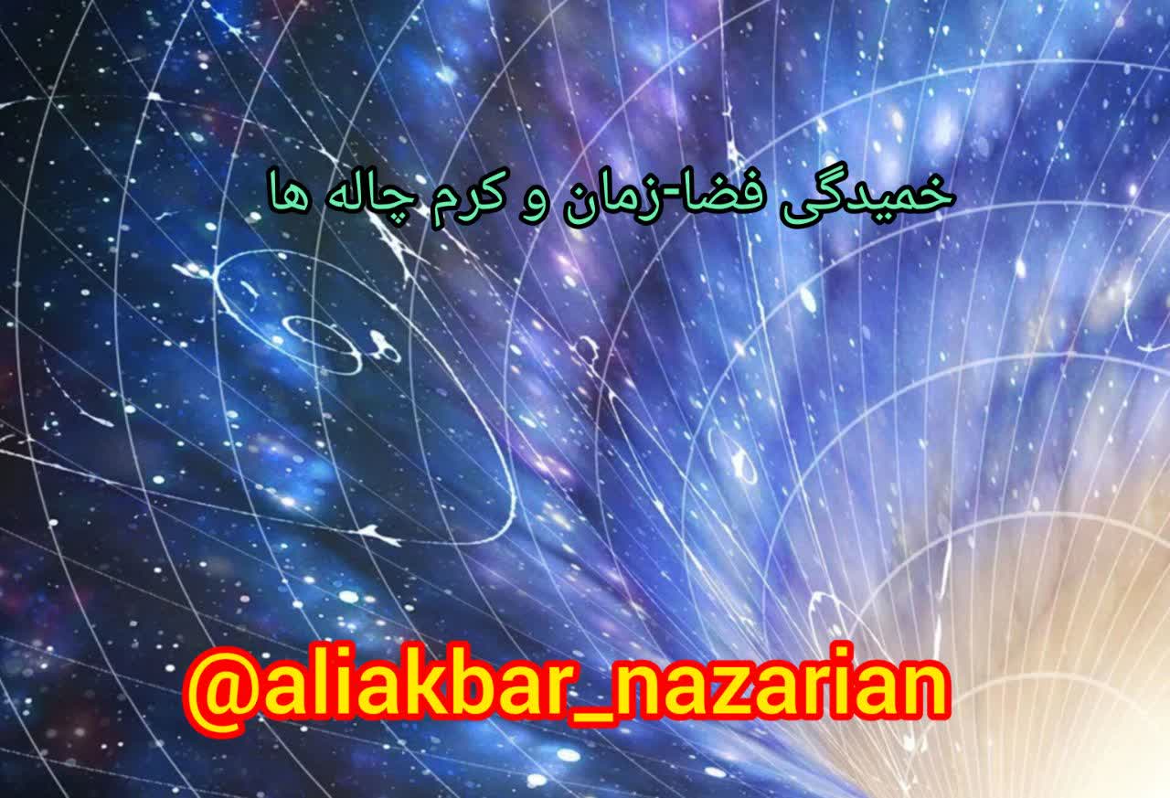(شهر رمضان ۵)