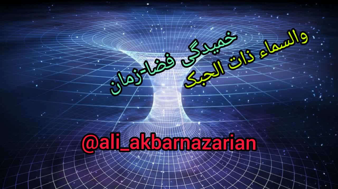 (شهر رمضان ۱۴)