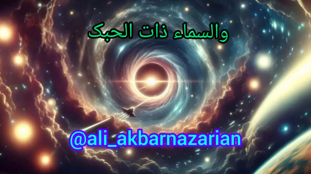 قسمت ۱۲۶: توضیحات(نزول قرآن)