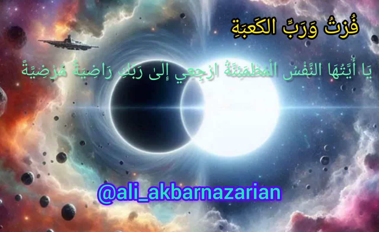 قسمت ۱۲۷: توضیحات(شب قدر۳)