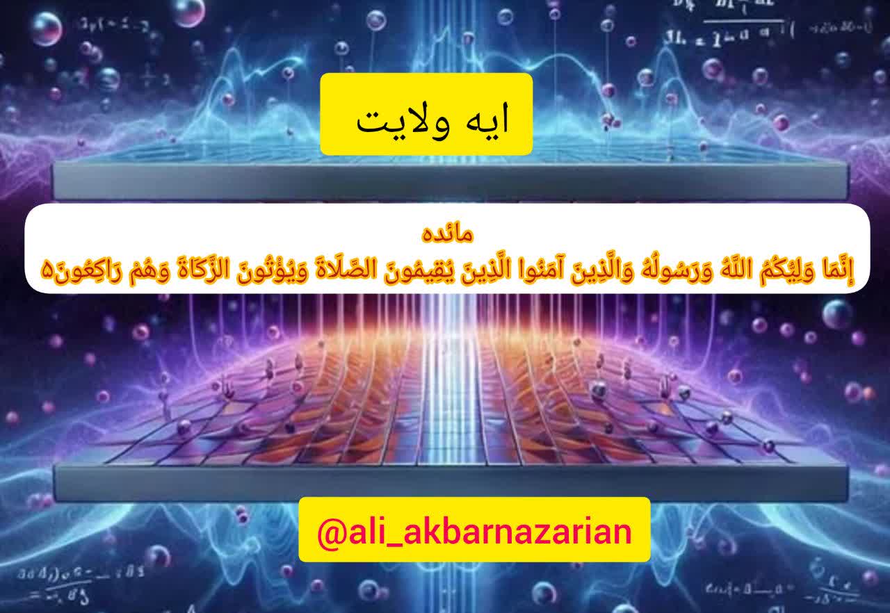 قسمت ۱۲۷: توضیحات(شب قدر۵)