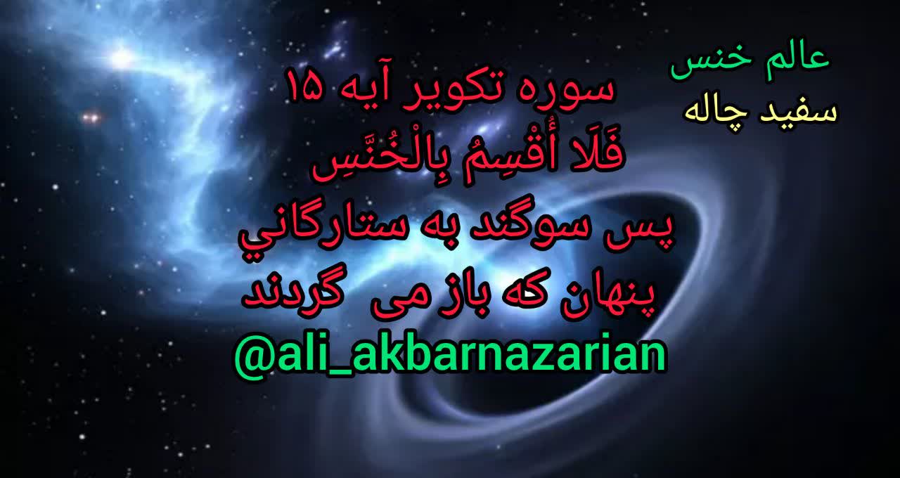 (شهر رمضان ۱۹)