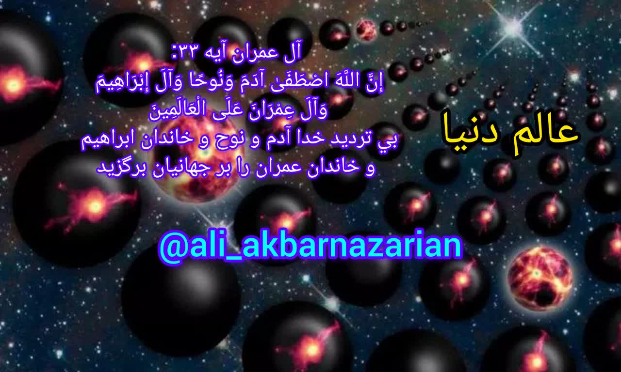 (شهر رمضان ۲۰)