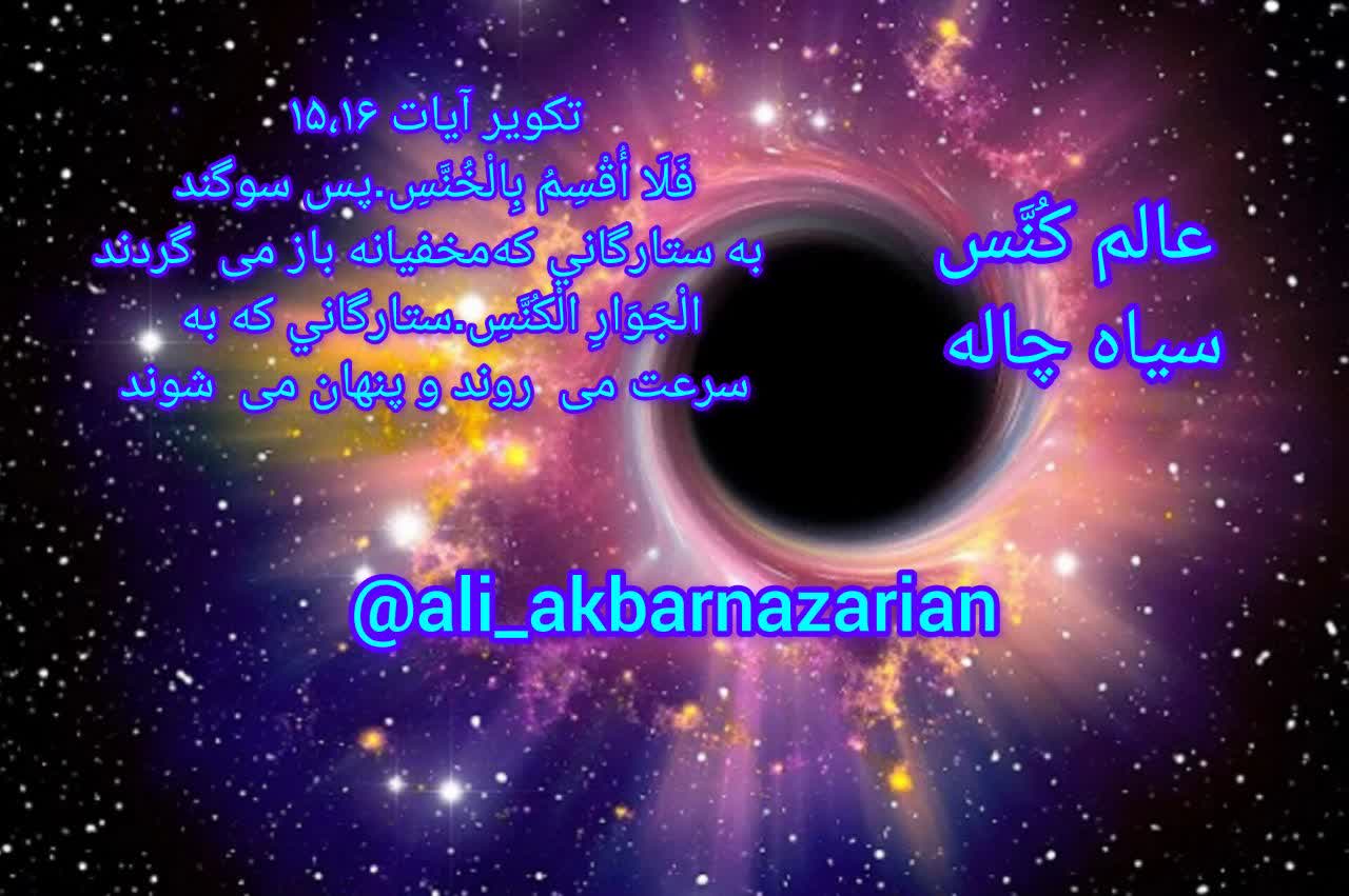 (شهر رمضان ۲۱)