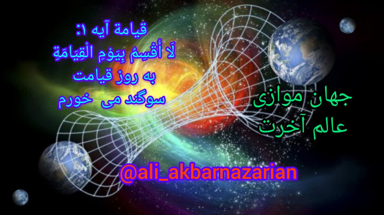 (شهر رمضان ۲۲)