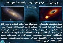 (ذات الحبک ۲۷)