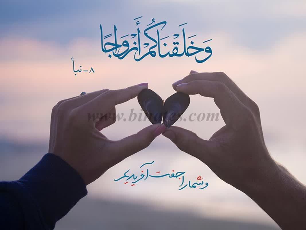 (قرآن و جهان موازی ۲)