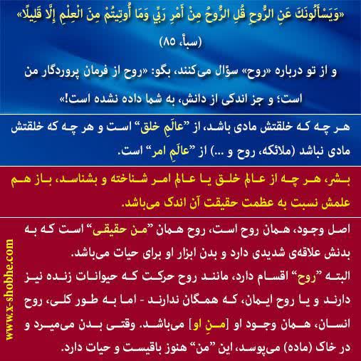 (قرآن،علم۳)