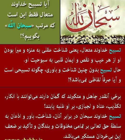 (قرآن،علم۲۰)