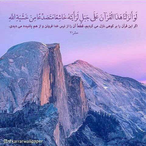 (رواسی وجبل۳)