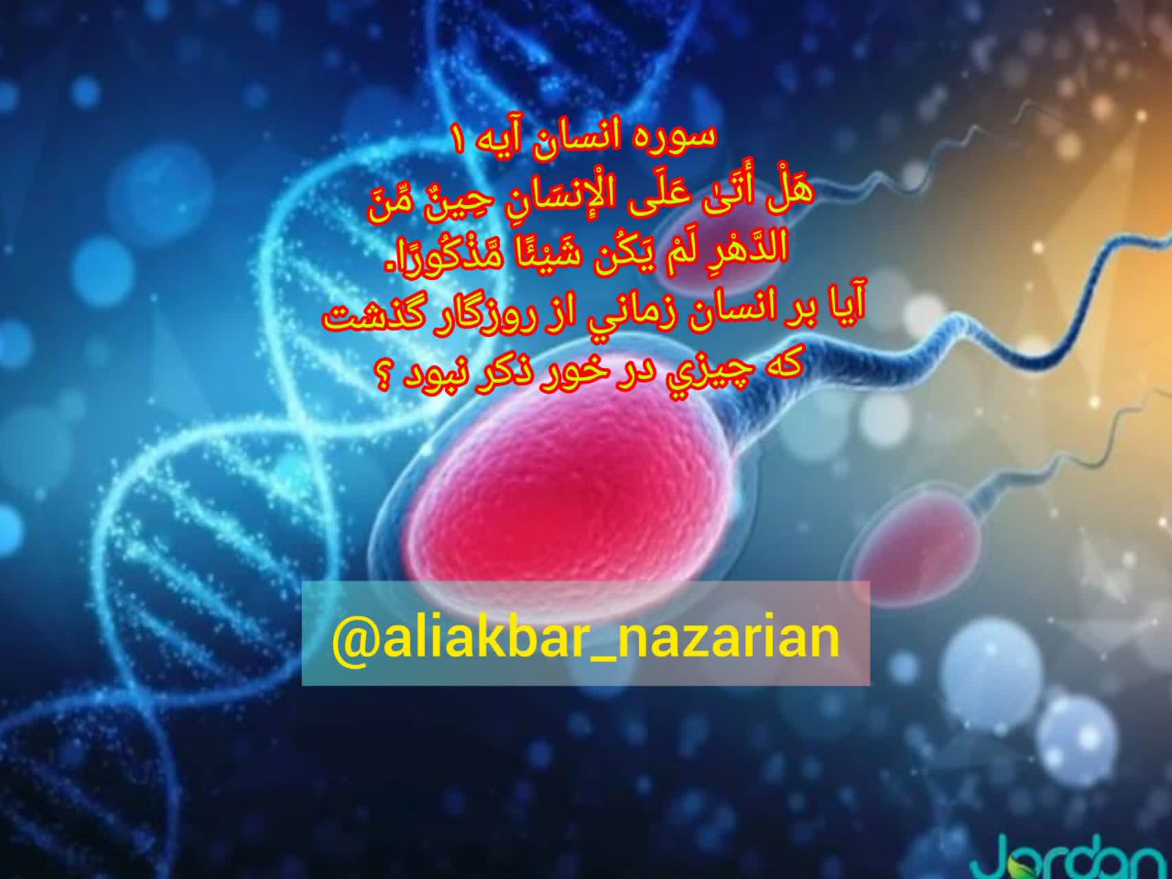 (عصر۳)