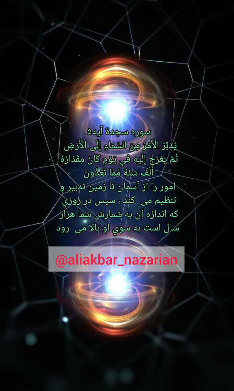 (عصر۶)