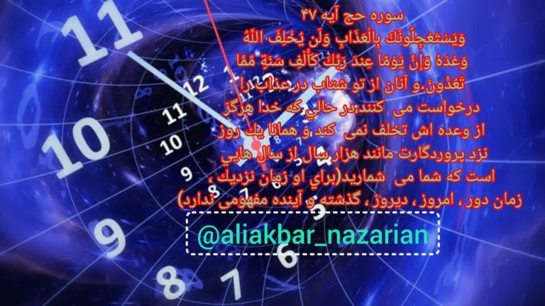 (عصر۱۰)