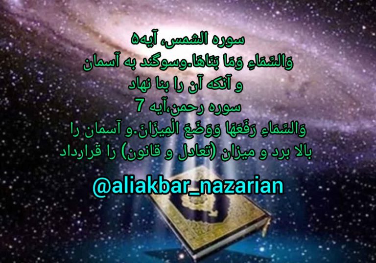 (فضا ۲)