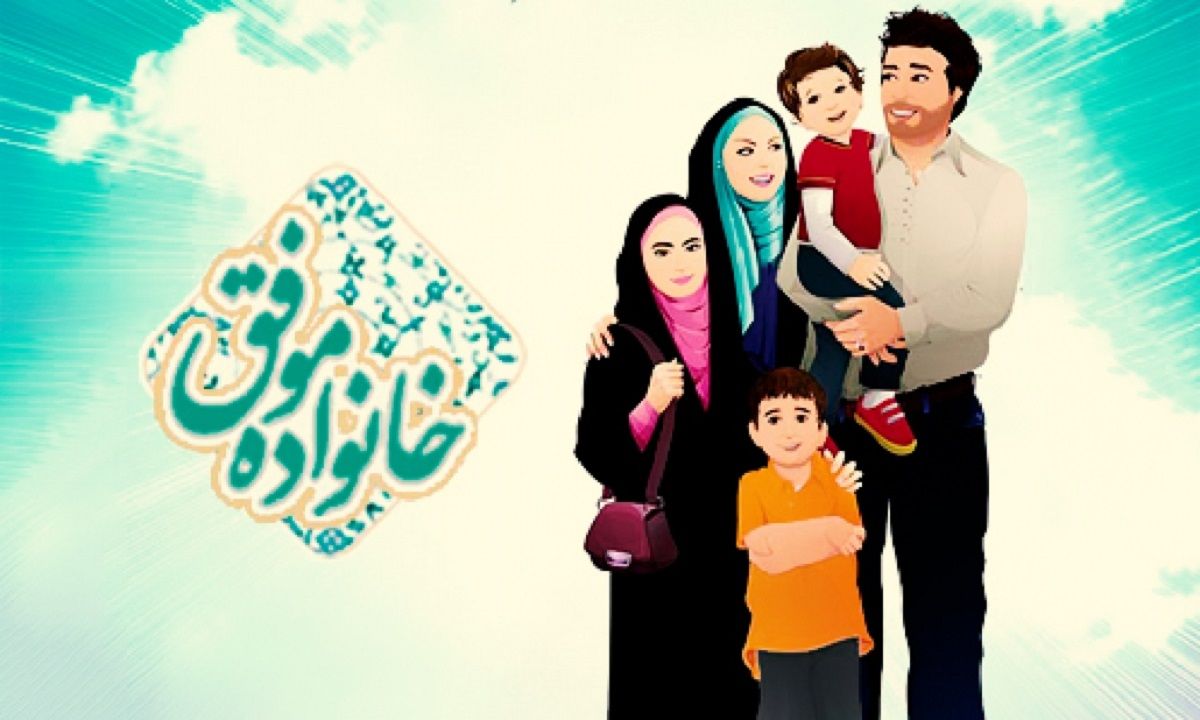 توضیح76: رعایت اصول موازین شرعی برای اعضای خانواده ، بویژه افرادی که به سن بلوغ می‌رسند