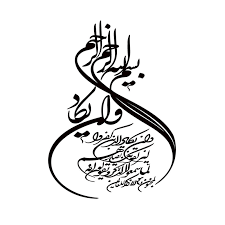 قسمت ۱۲۸: توضیحات